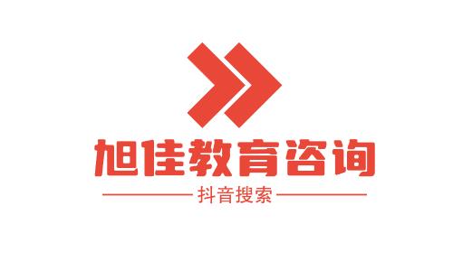榆林雅思6分培训学校学费多少钱